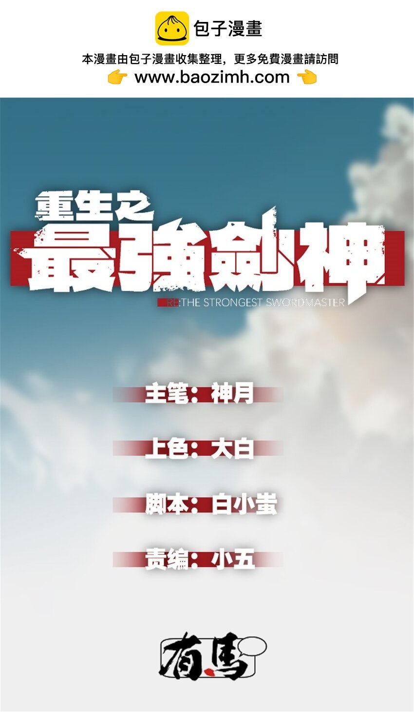 27 暗月山谷