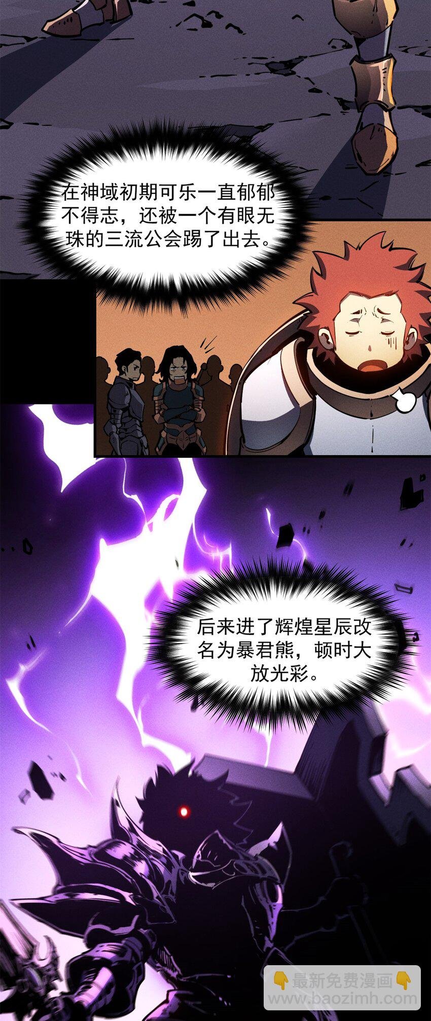 27 暗月山谷