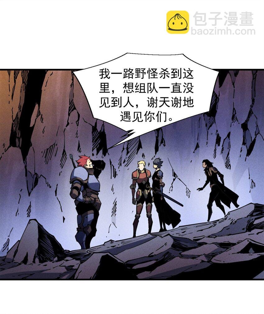 27 暗月山谷