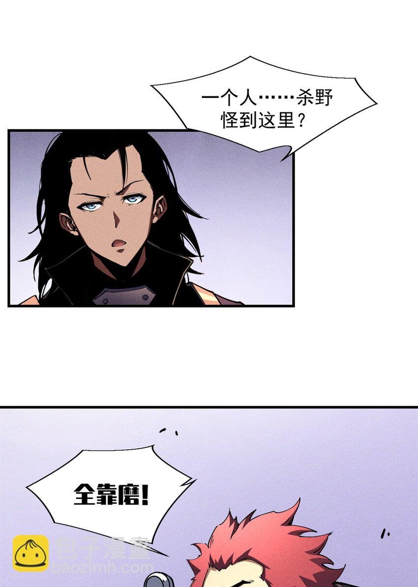 27 暗月山谷