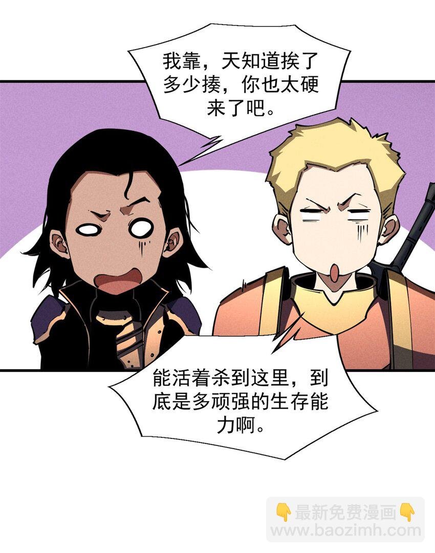 27 暗月山谷