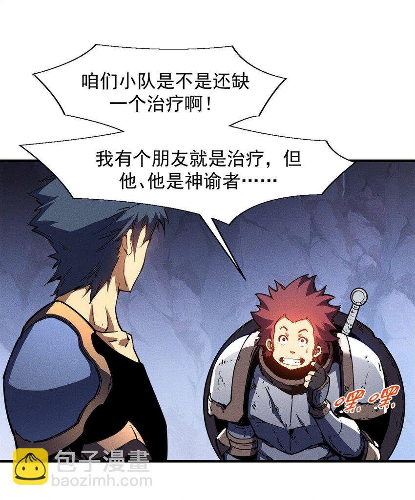 27 暗月山谷