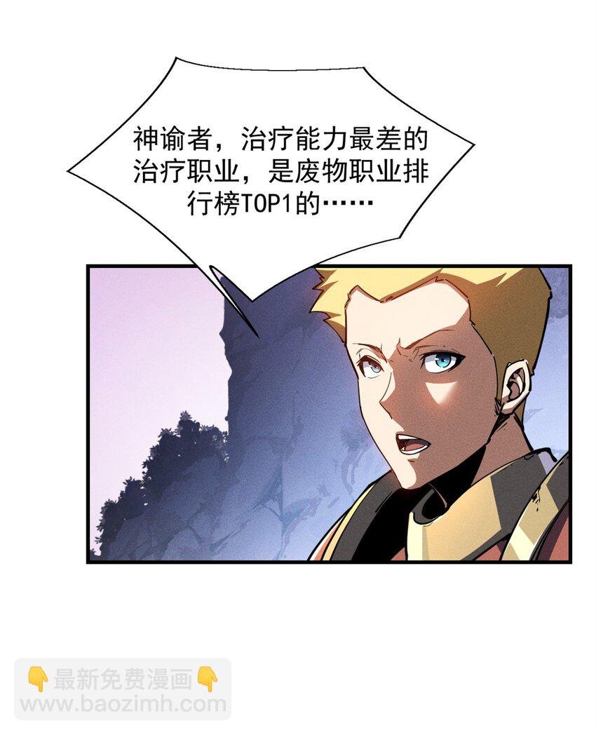 27 暗月山谷