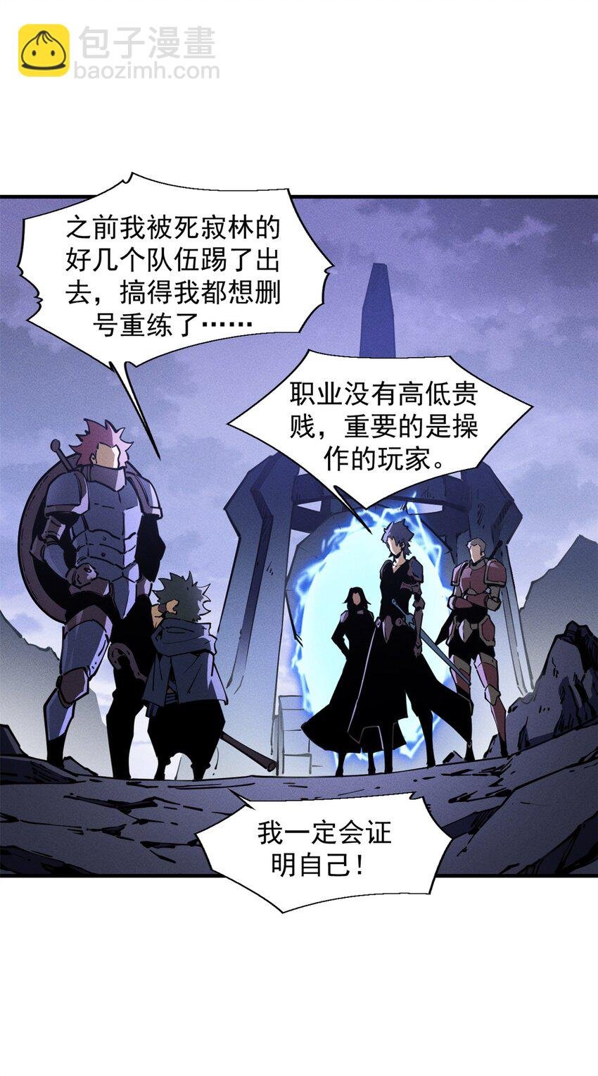 27 暗月山谷