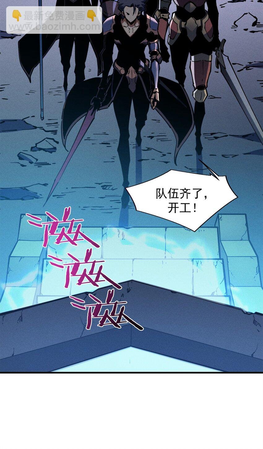 27 暗月山谷