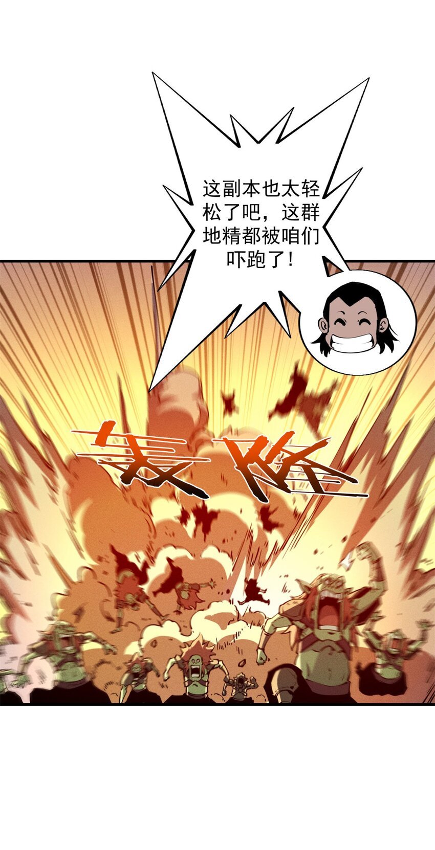 27 暗月山谷