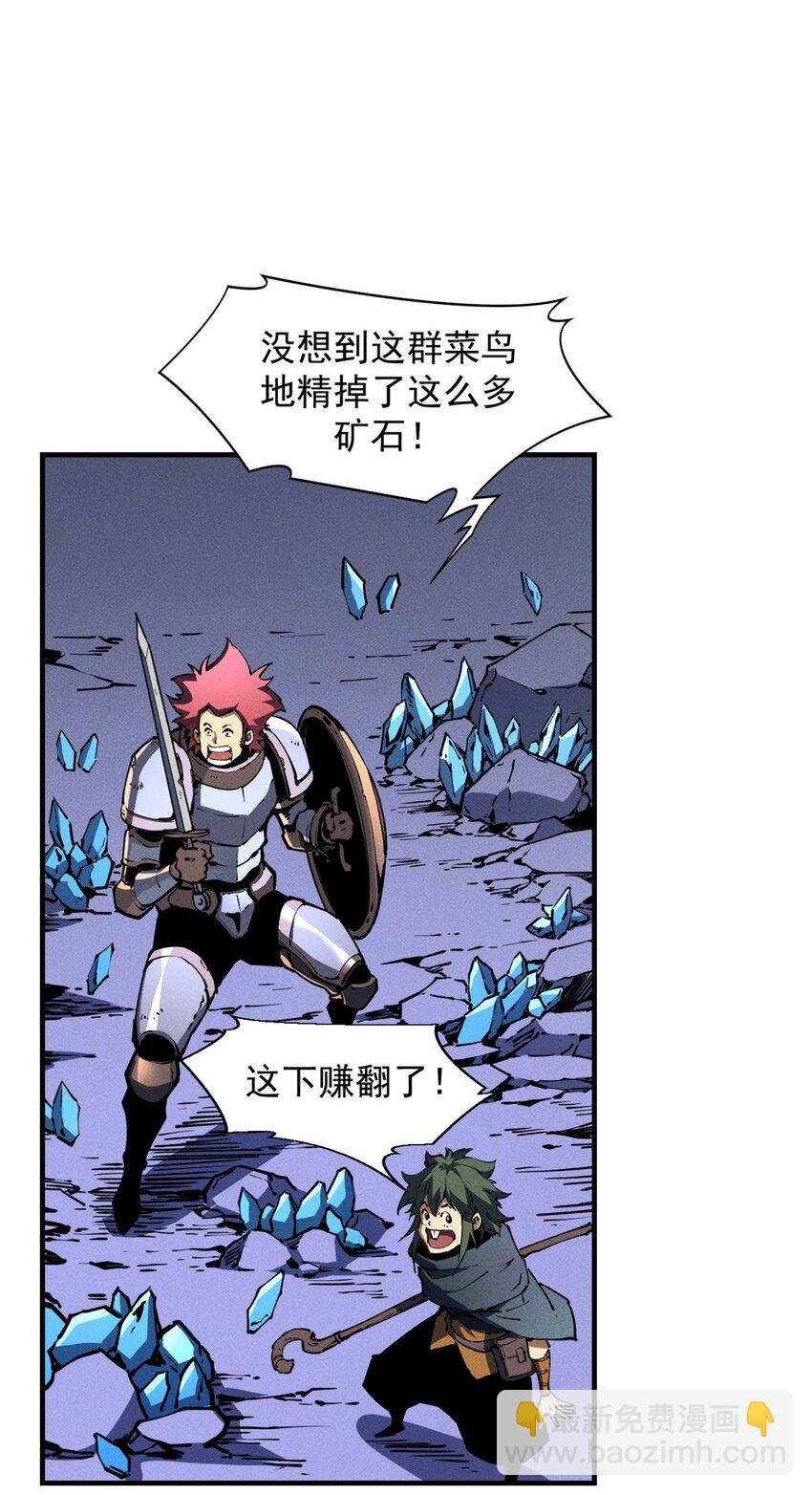 27 暗月山谷