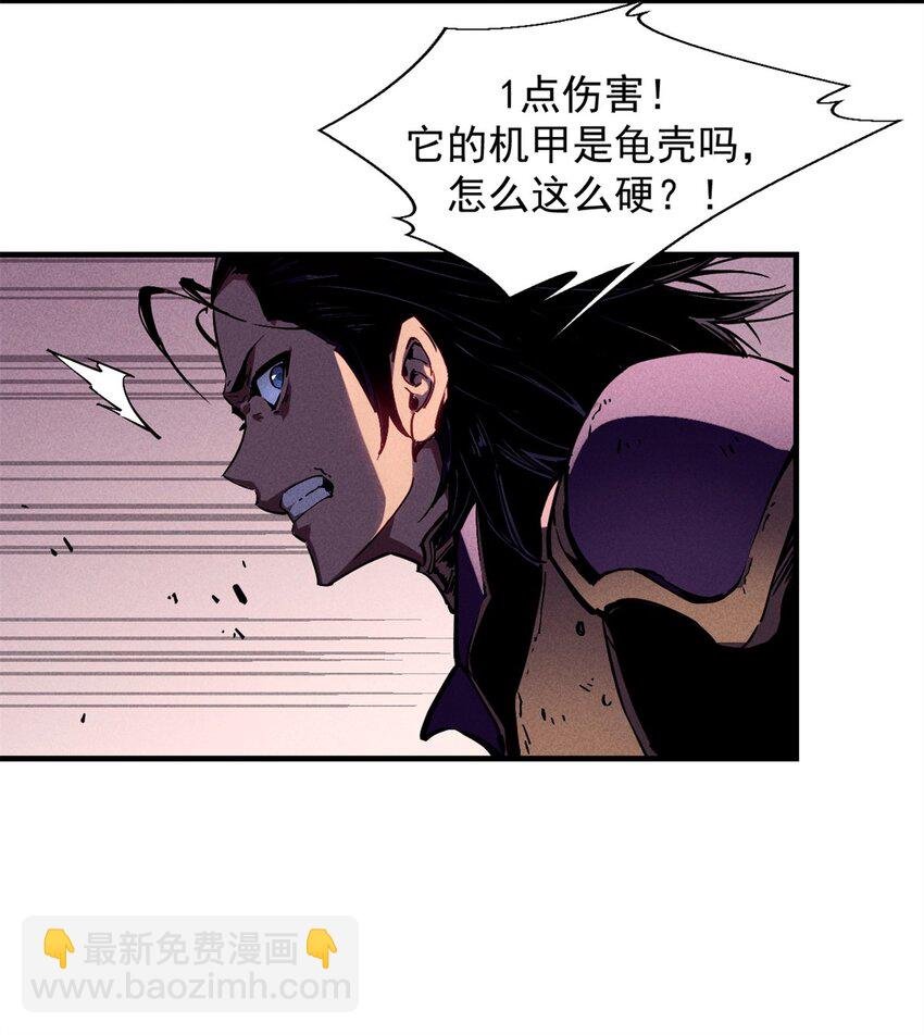 28 大战风险地精