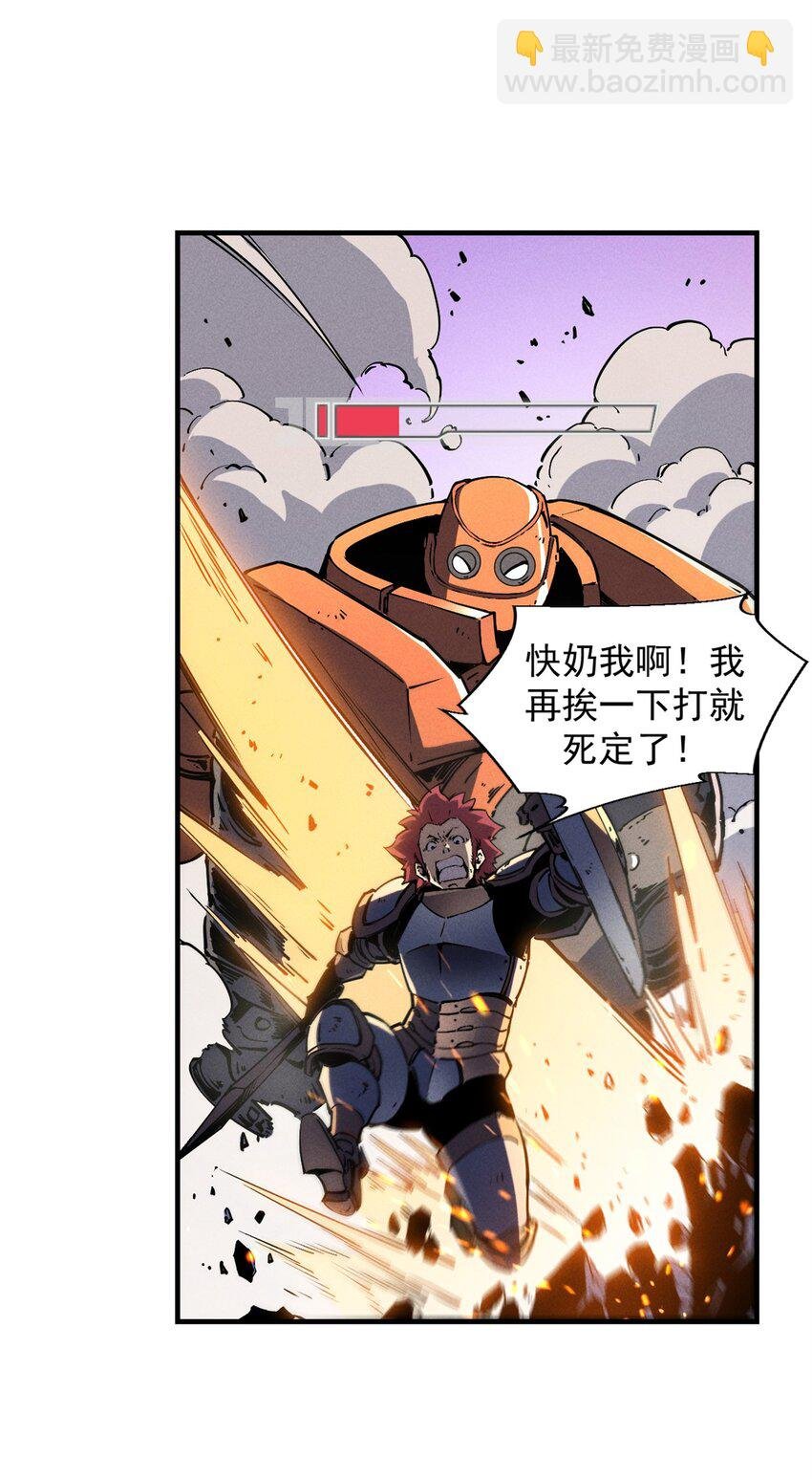 28 大战风险地精