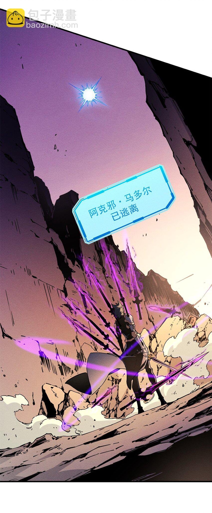 29 湖底的太阳神殿
