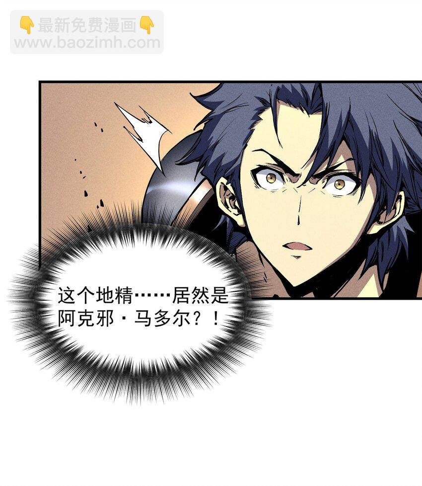 29 湖底的太阳神殿