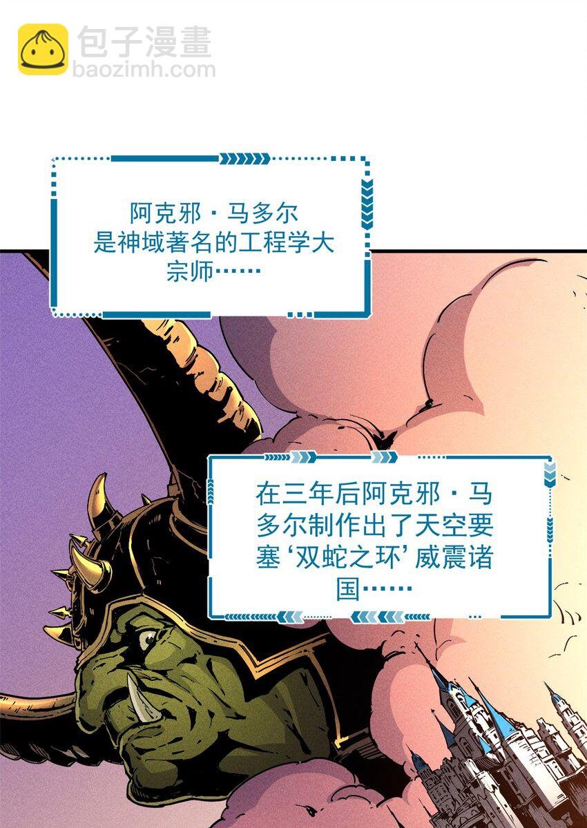 29 湖底的太阳神殿
