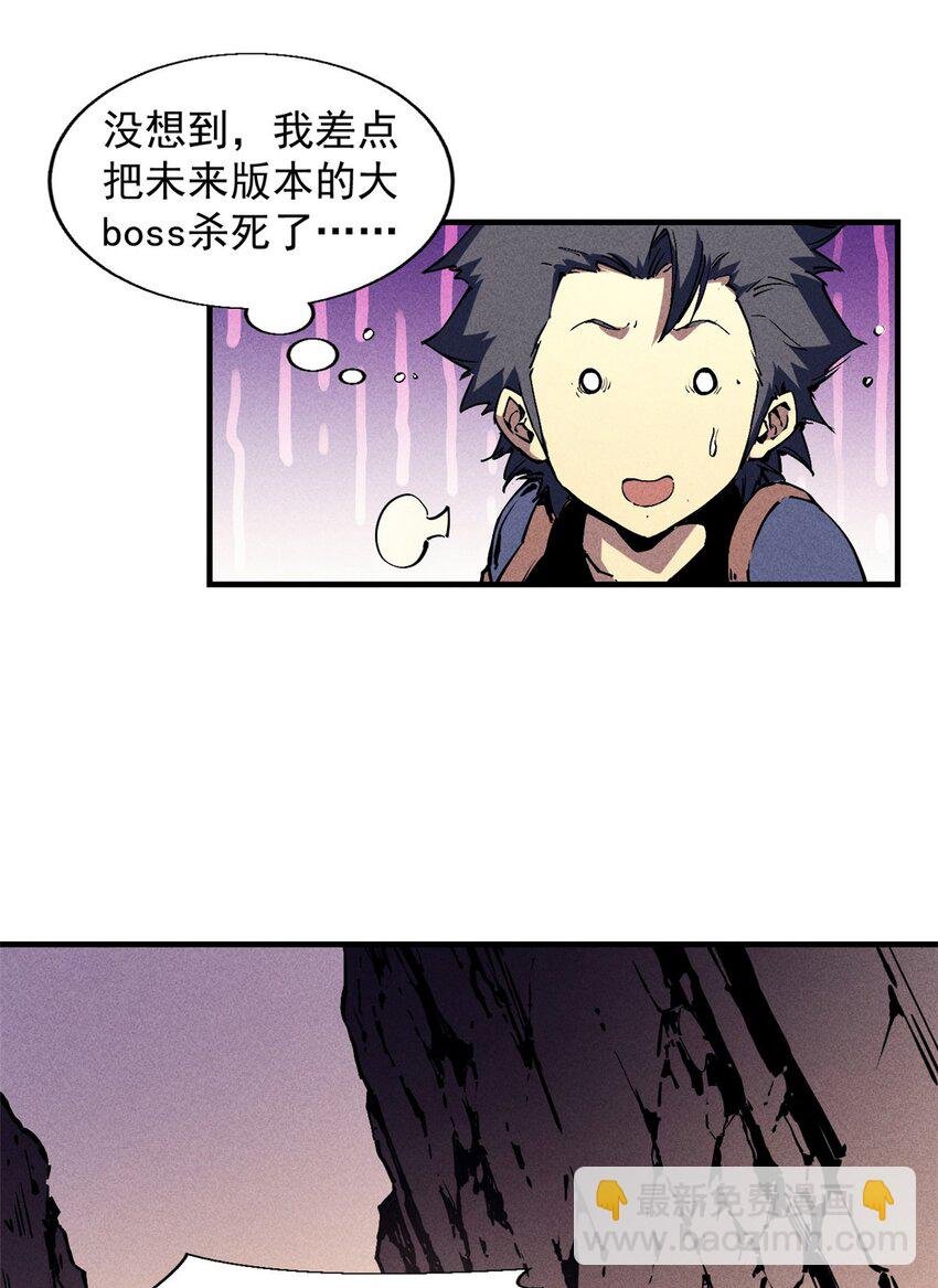 29 湖底的太阳神殿