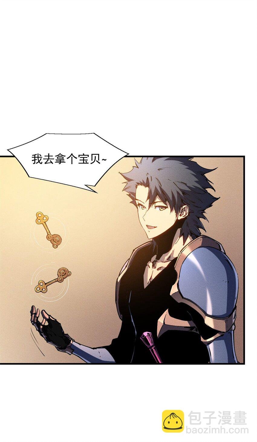29 湖底的太阳神殿