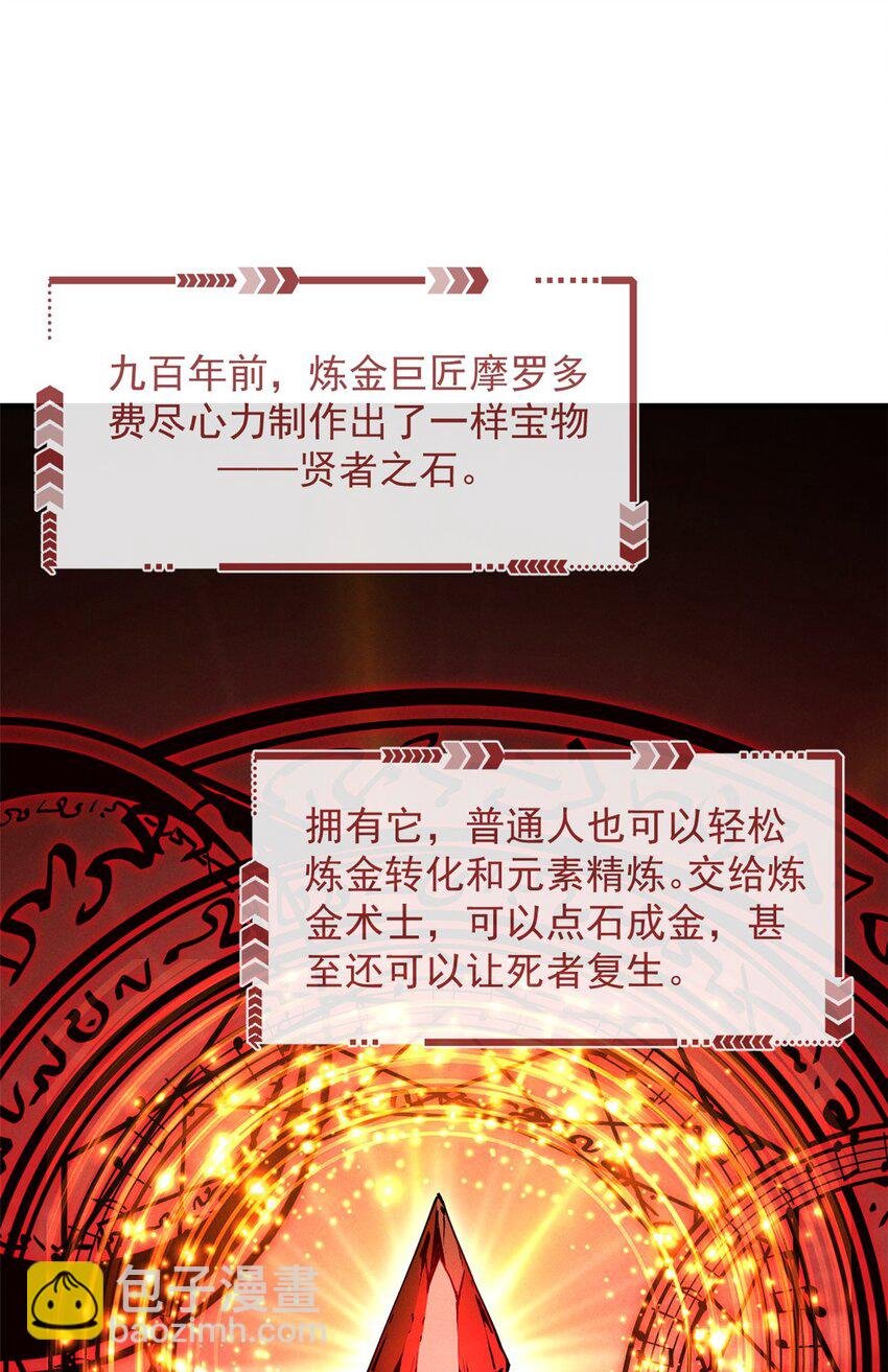 29 湖底的太阳神殿