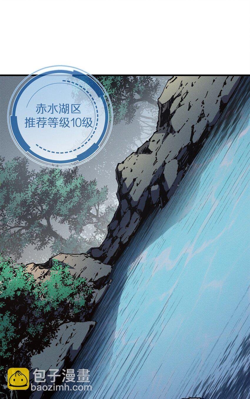 29 湖底的太阳神殿