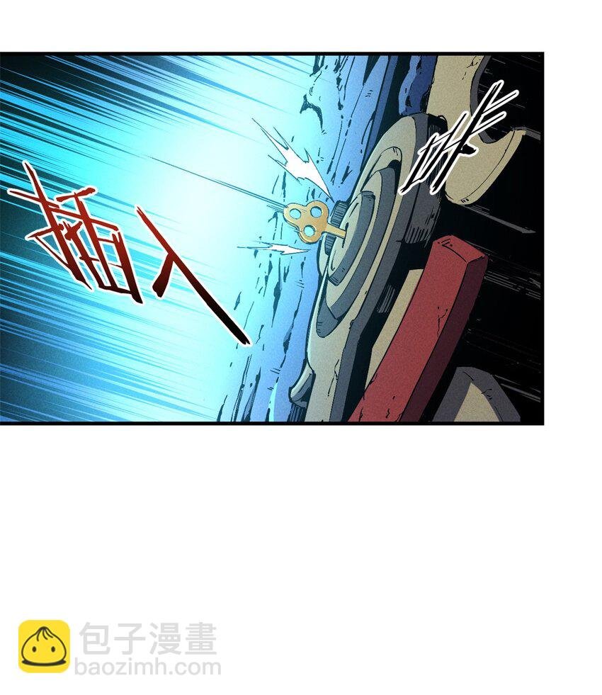 29 湖底的太阳神殿