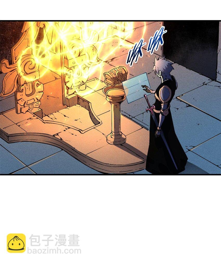 29 湖底的太阳神殿