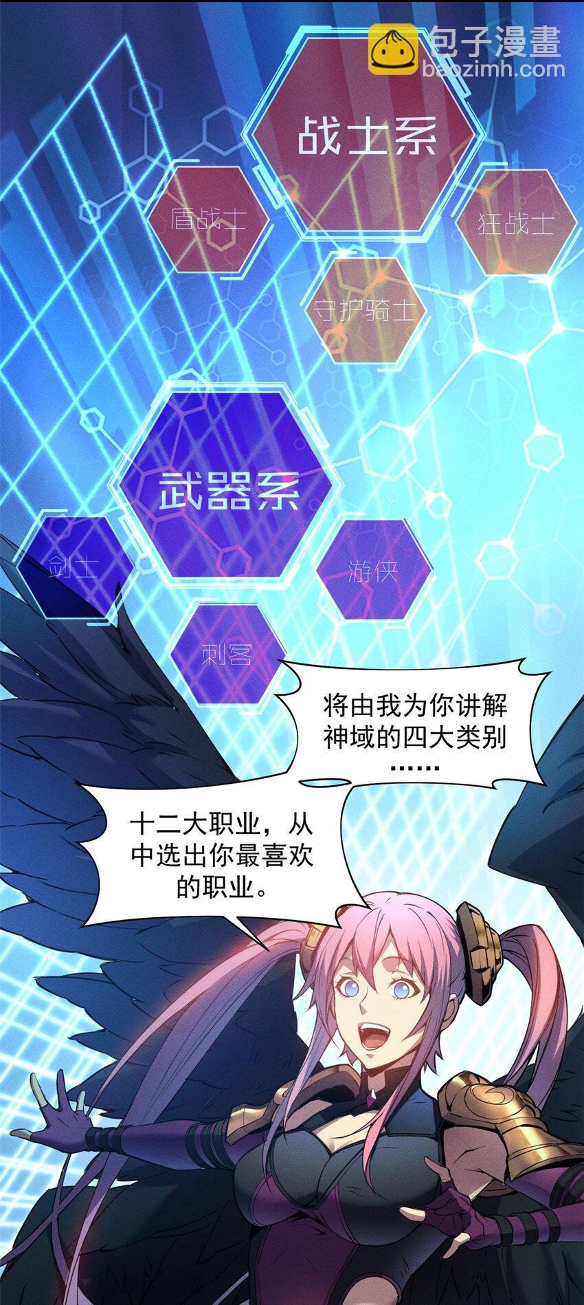 02 唯一任务—夏洛克的请求