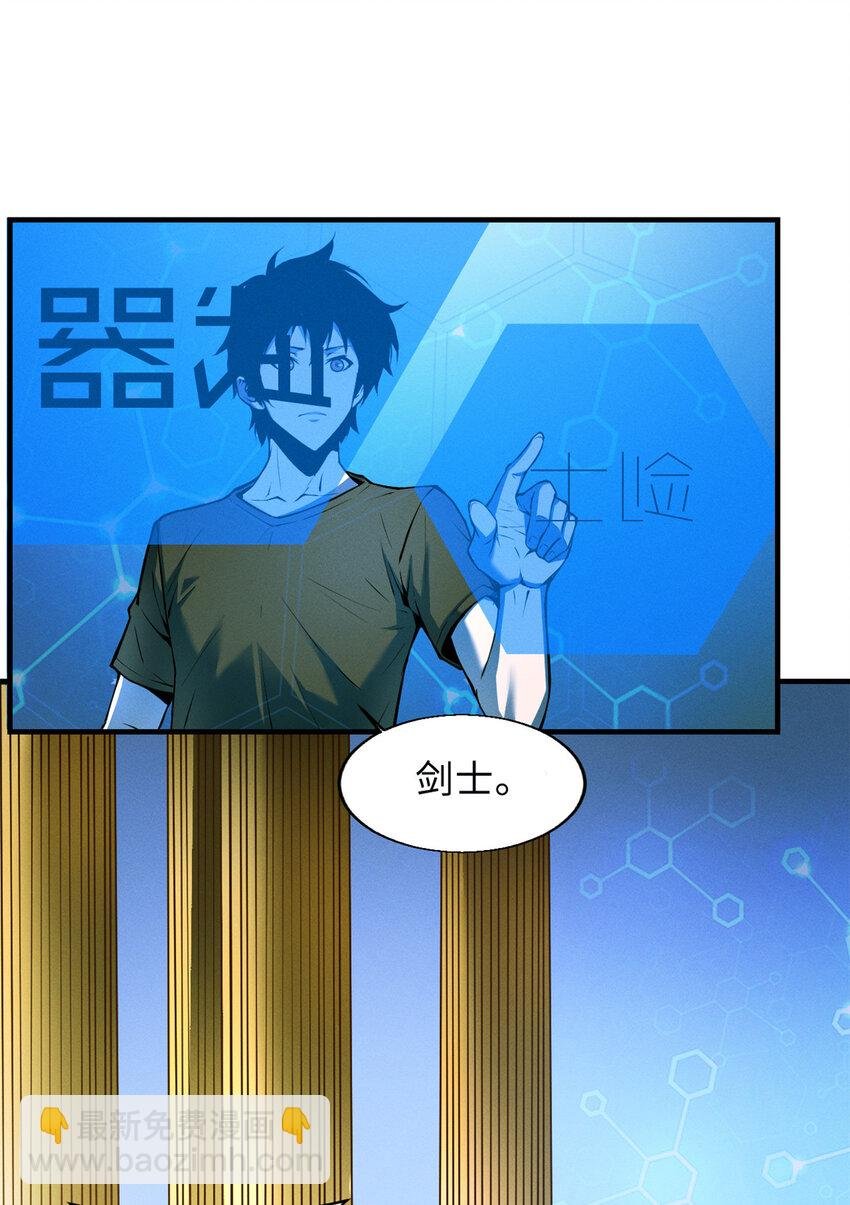 02 唯一任务—夏洛克的请求