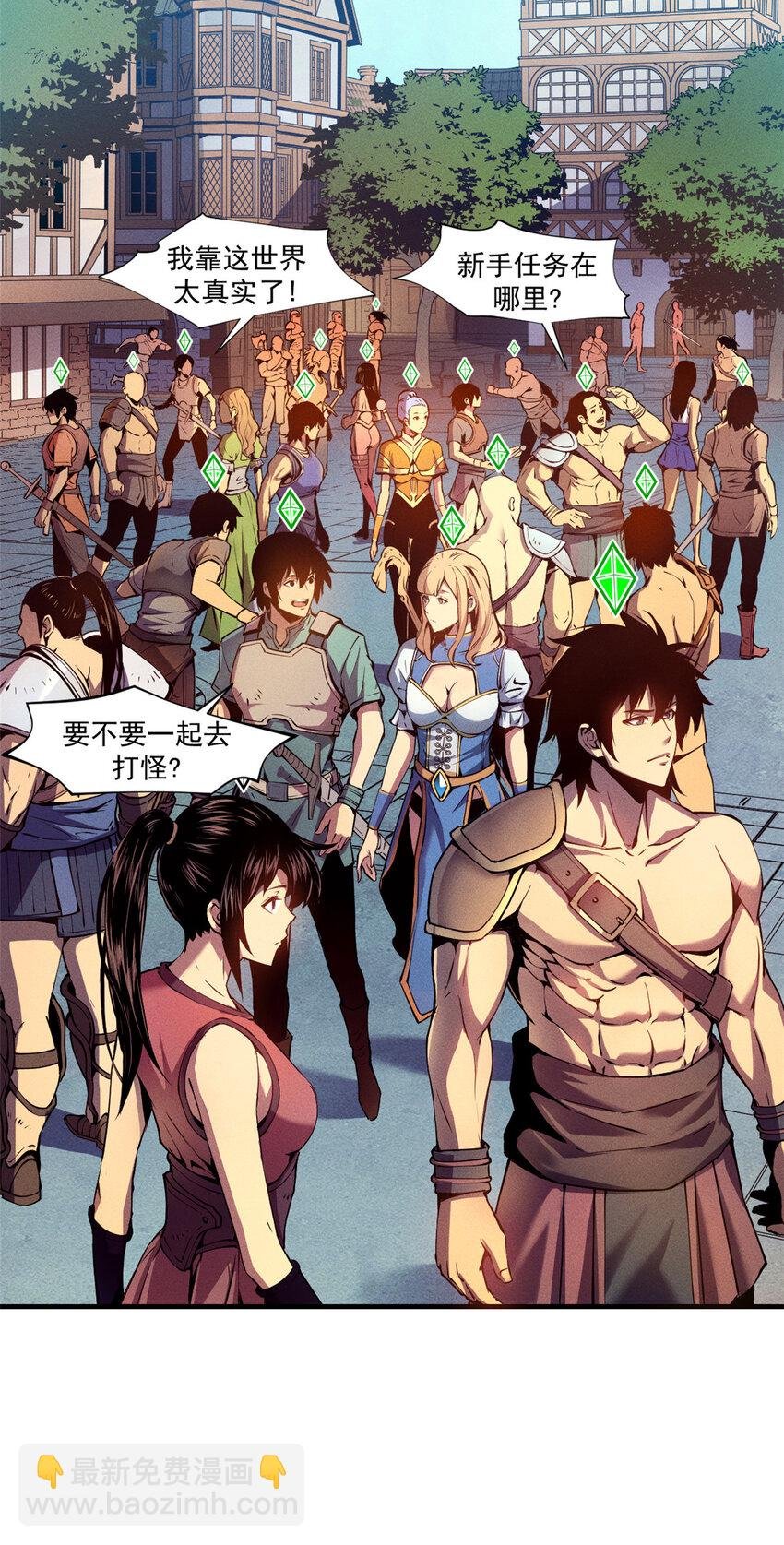 02 唯一任务—夏洛克的请求