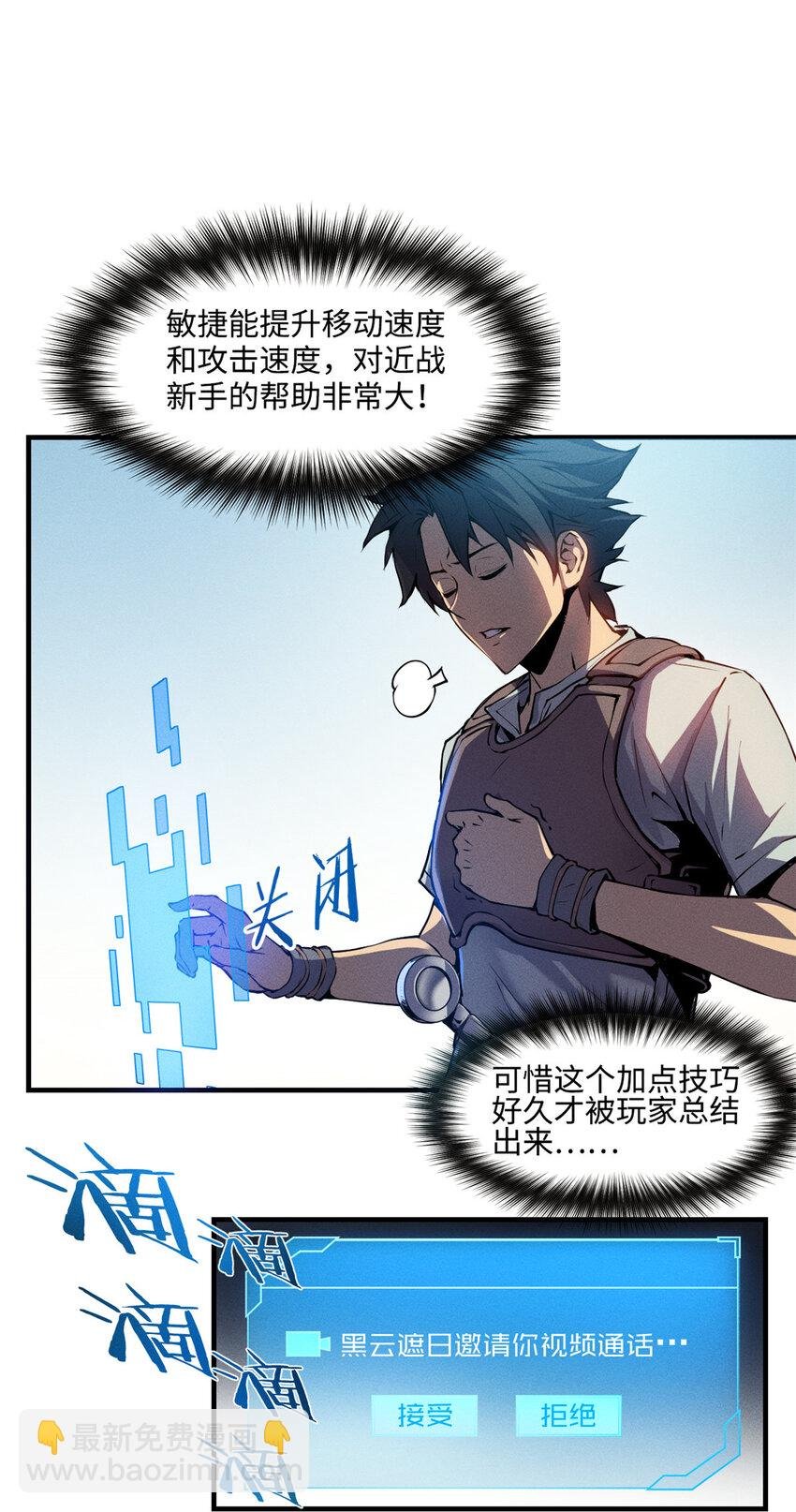 02 唯一任务—夏洛克的请求
