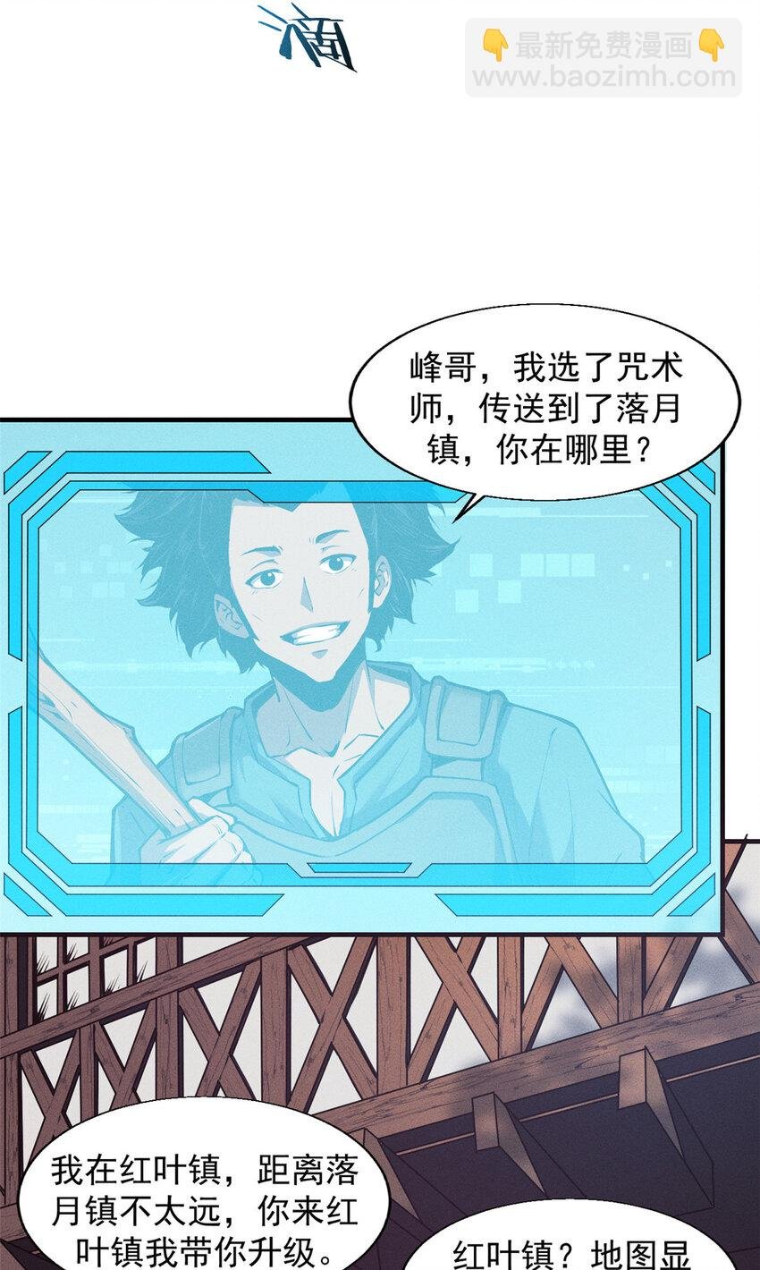 02 唯一任务—夏洛克的请求