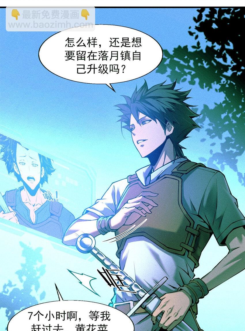 02 唯一任务—夏洛克的请求