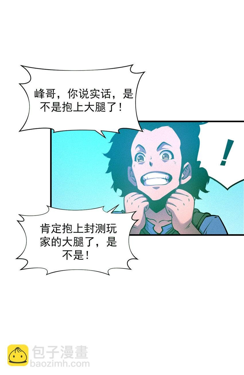 02 唯一任务—夏洛克的请求