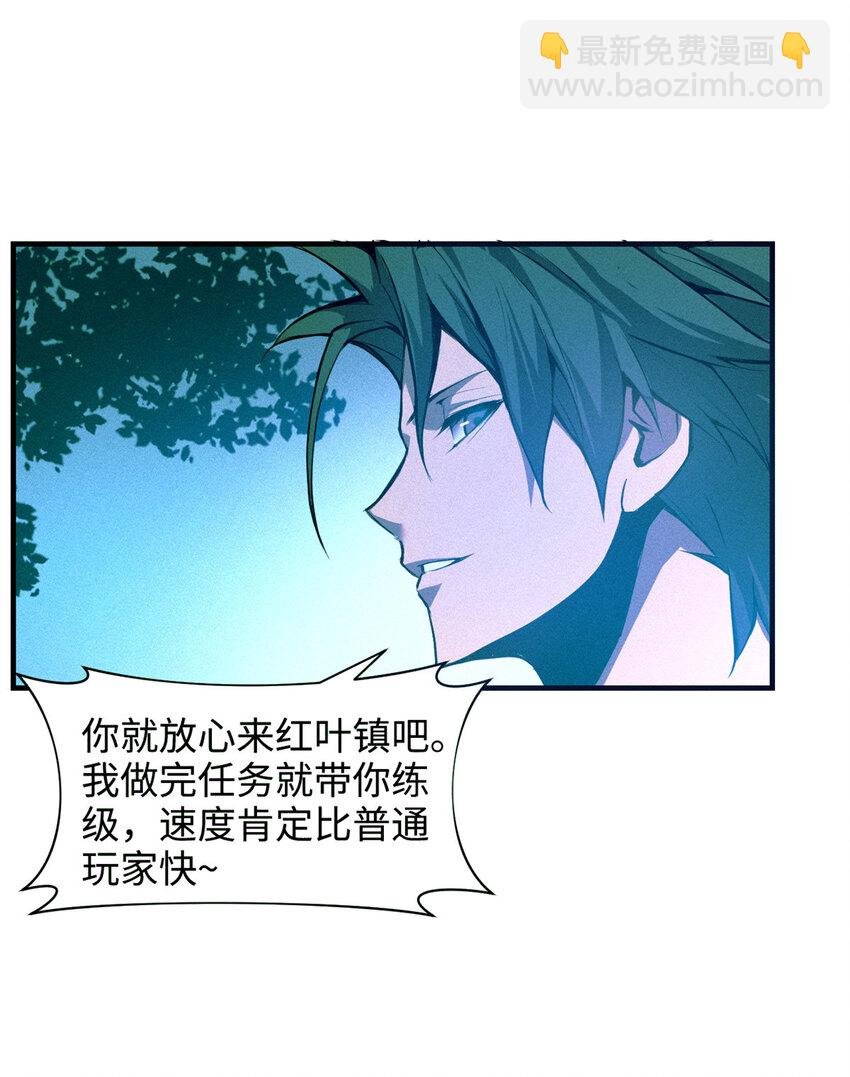 02 唯一任务—夏洛克的请求