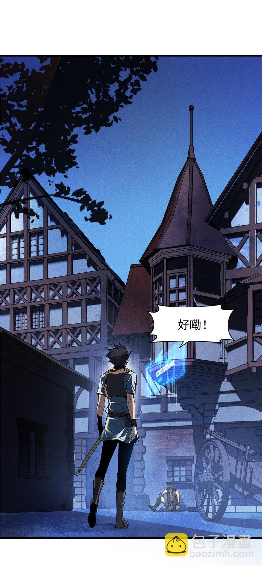 02 唯一任务—夏洛克的请求