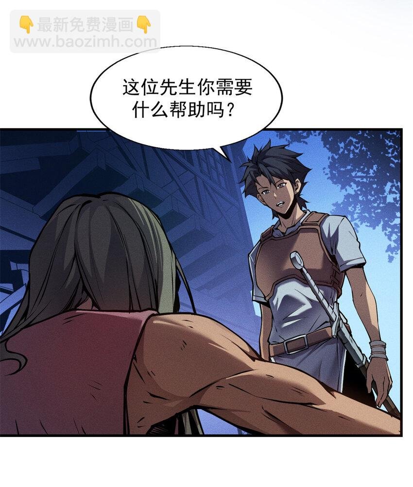 02 唯一任务—夏洛克的请求
