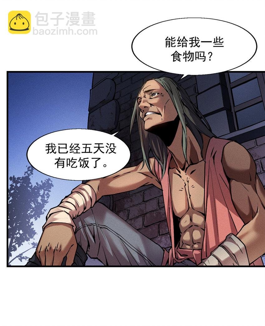 02 唯一任务—夏洛克的请求