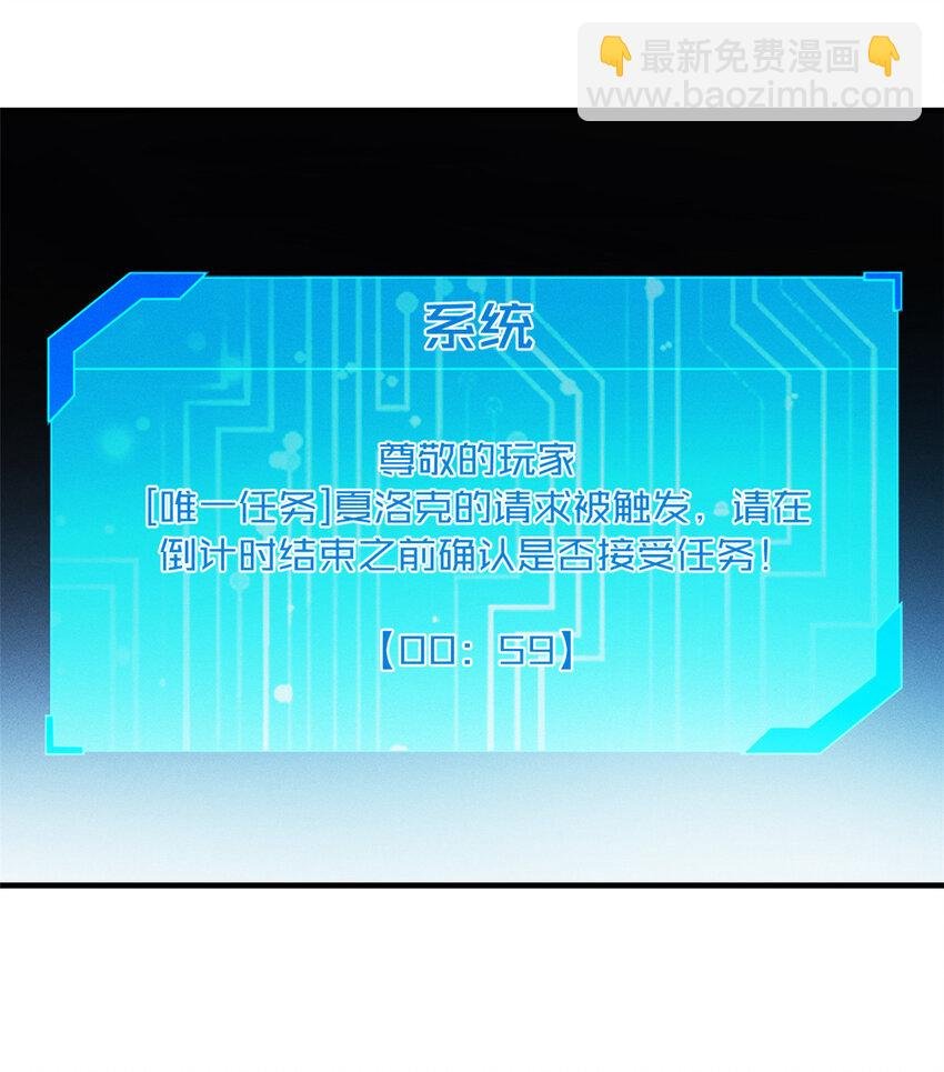 02 唯一任务—夏洛克的请求