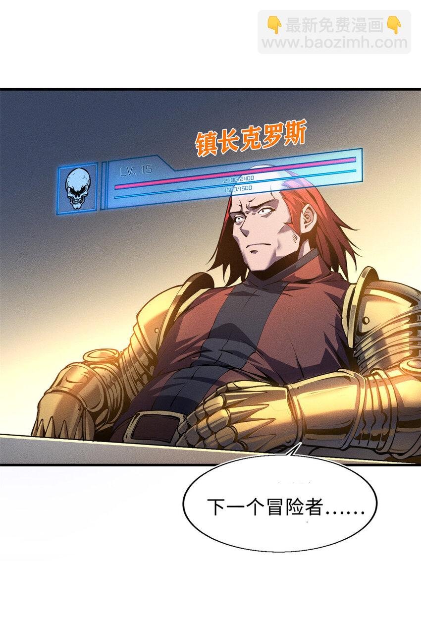 02 唯一任务—夏洛克的请求