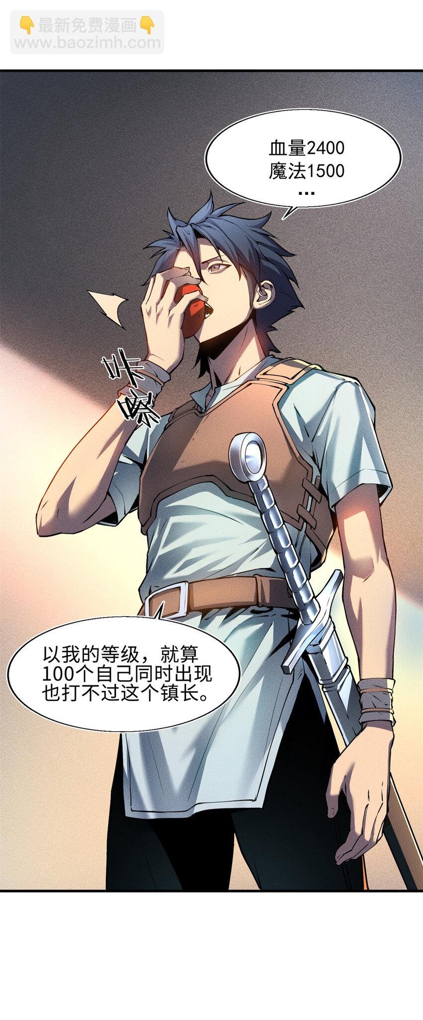 02 唯一任务—夏洛克的请求