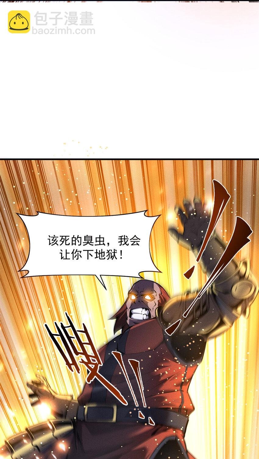 02 唯一任务—夏洛克的请求