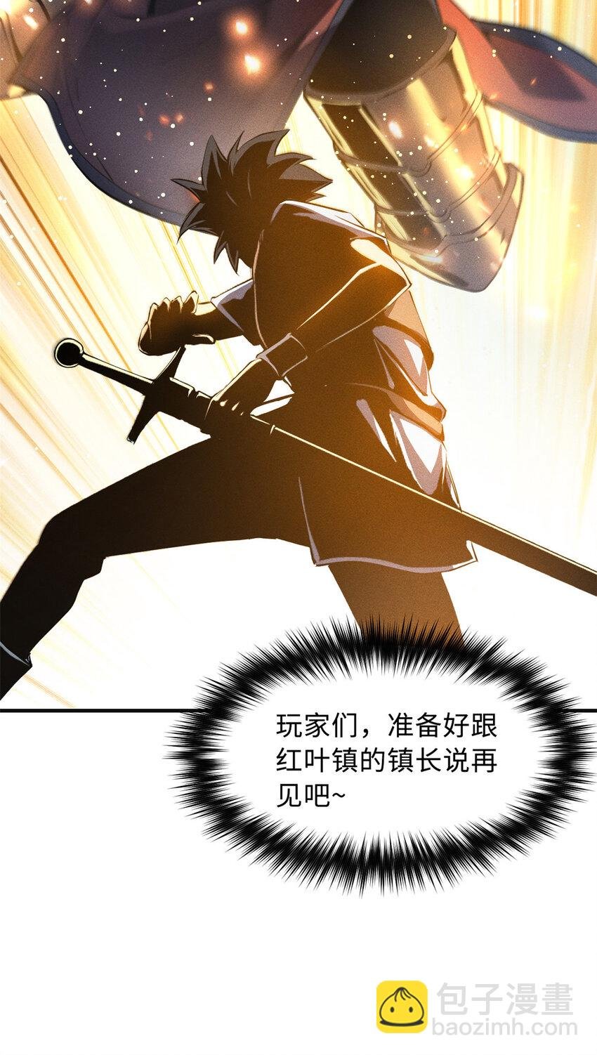 02 唯一任务—夏洛克的请求