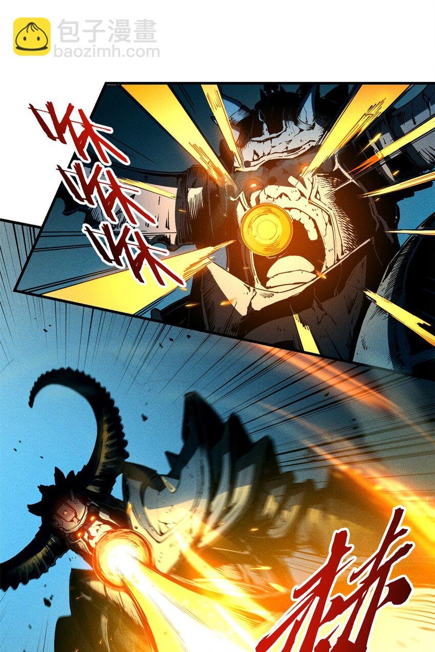 30 贤者之石碎片