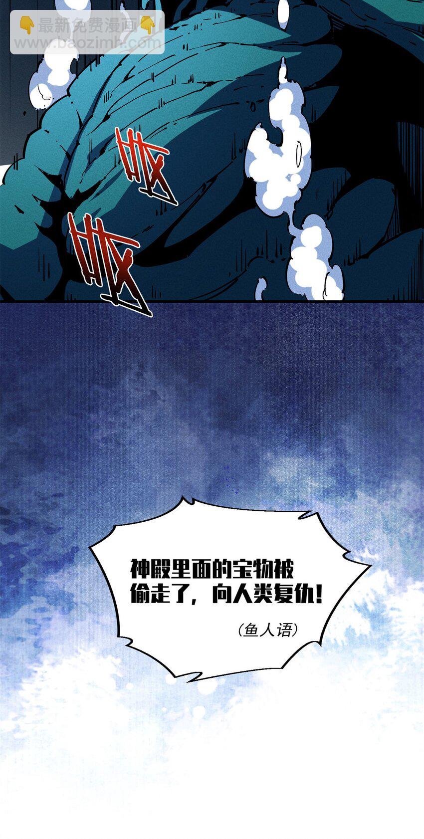 30 贤者之石碎片
