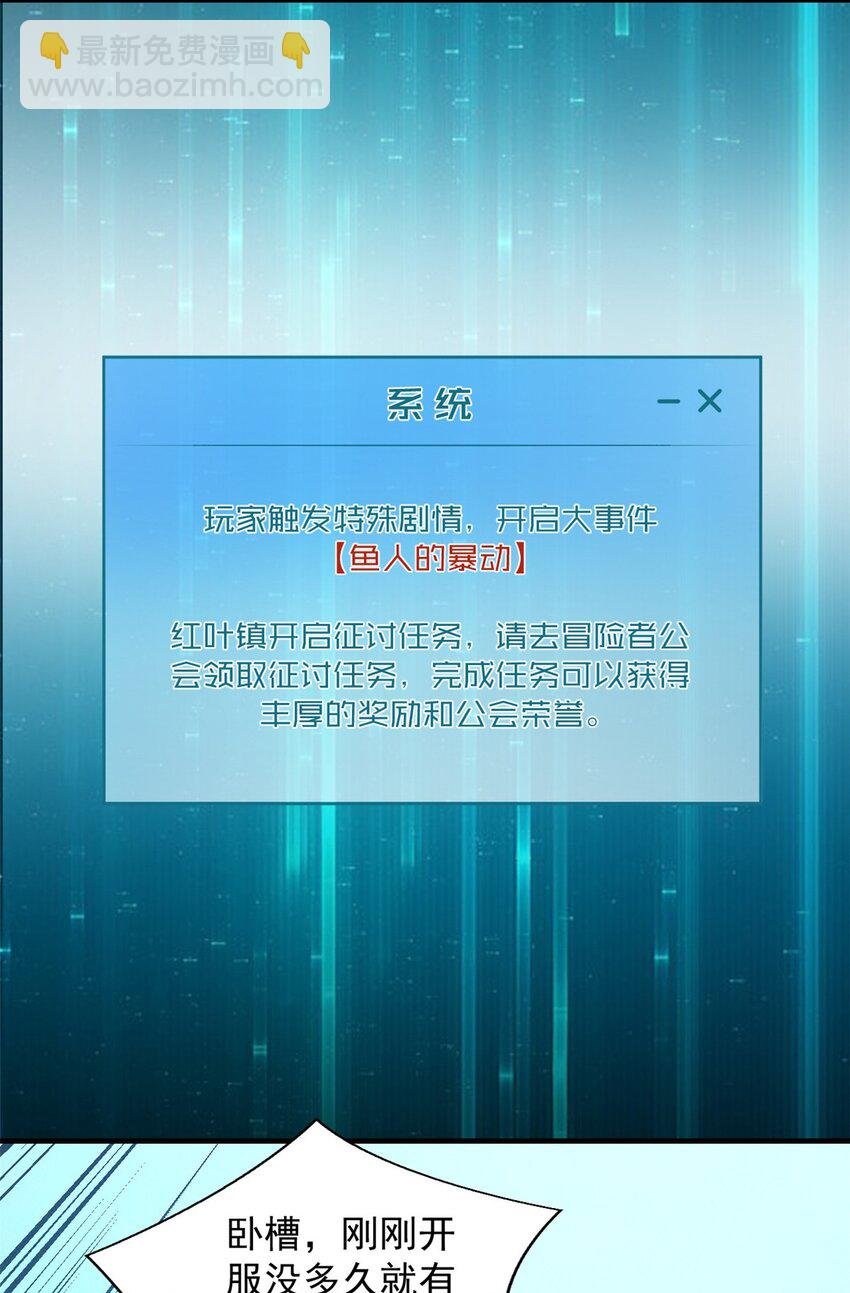 30 贤者之石碎片