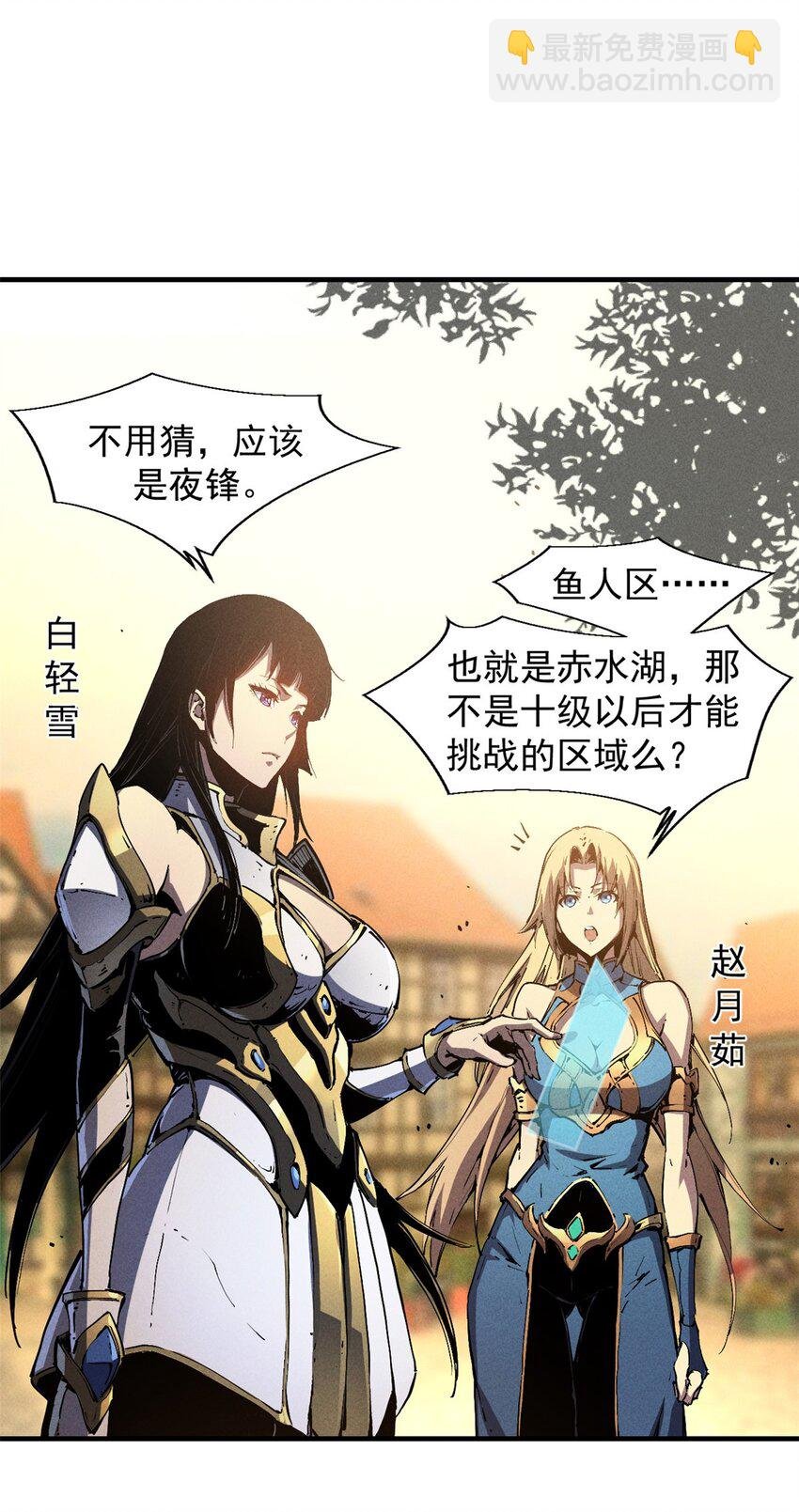 30 贤者之石碎片