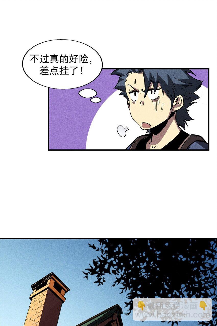 30 贤者之石碎片