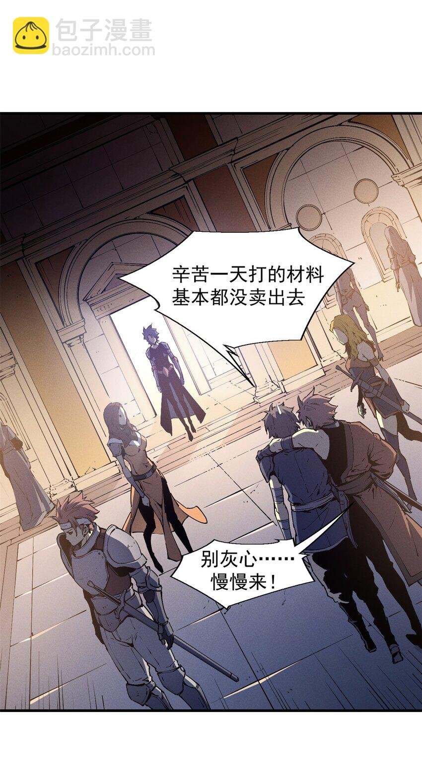 30 贤者之石碎片