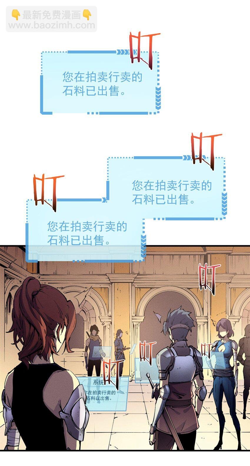 30 贤者之石碎片