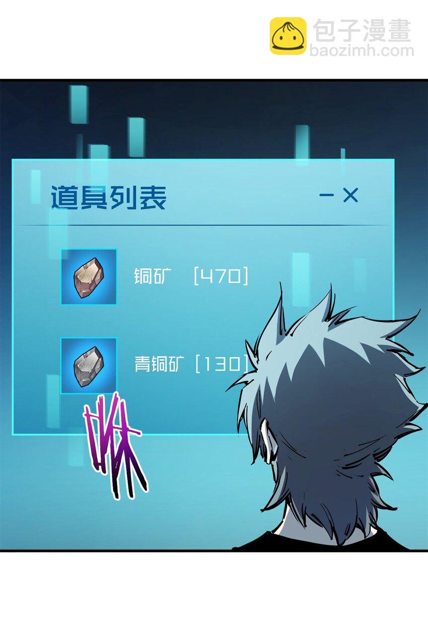 31 人人都爱守备之铠