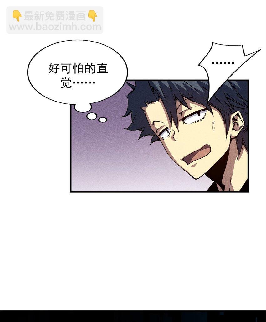 31 人人都爱守备之铠