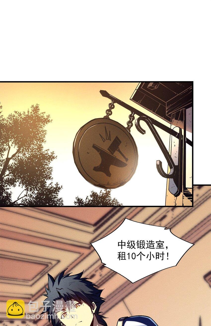 31 人人都爱守备之铠