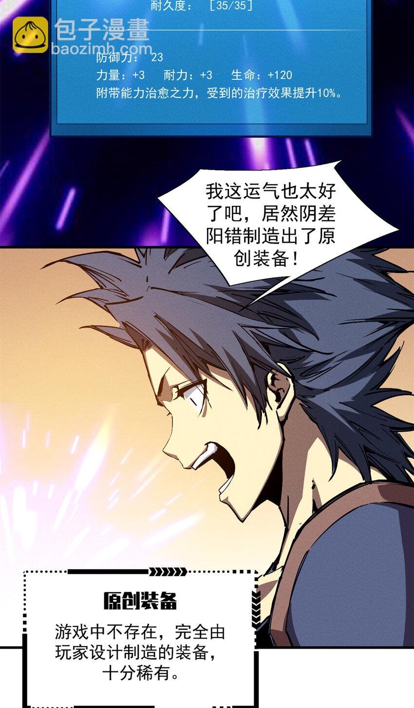 32 一锤买卖