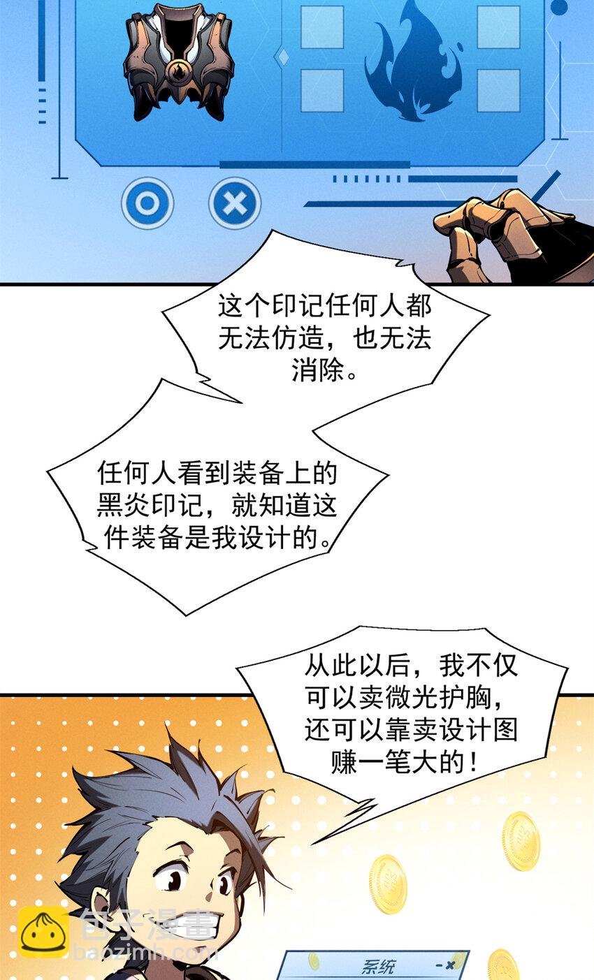 32 一锤买卖